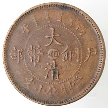 Monete Estere. Cina. 10 Cash 1906. ... 