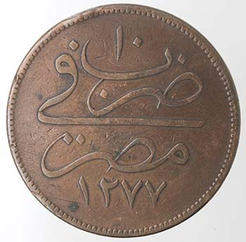 Monete Estere. Egitto. Abdulaziz. ... 