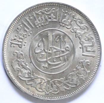 Monete Estere. Yemen. Riyal 1963. ... 