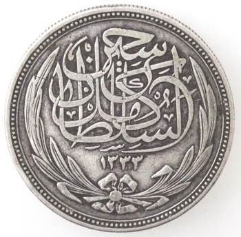 Monete Estere. Egitto. Hussein ... 