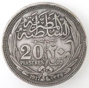Monete Estere. Egitto. Hussein ... 