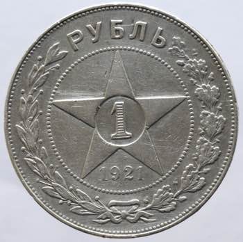 Monete Estere. Russia. Rublo 1921. ... 