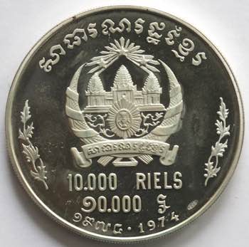 Monete Estere. Cambogia. 10.000 ... 