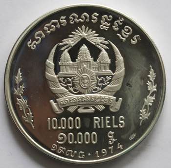 Monete Estere. Cambogia. 10.000 ... 