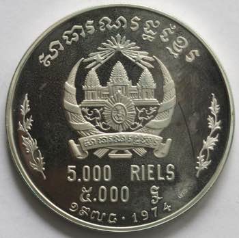 Monete Estere. Cambogia. 5.000 ... 