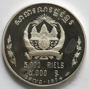 Monete Estere. Cambogia. 5.000 ... 