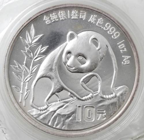 Monete Estere. Cina. 10 Yuan 1990. ... 