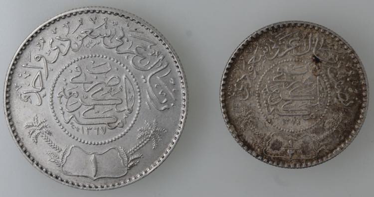 Monete Estere. Arabia Saudita. Abd ... 