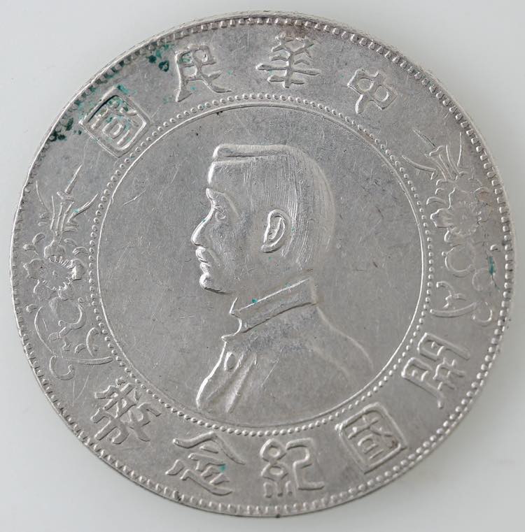 Monete Estere. Cina. Dollaro 1927. ... 