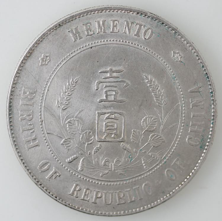 Monete Estere. Cina. Dollaro 1927. ... 