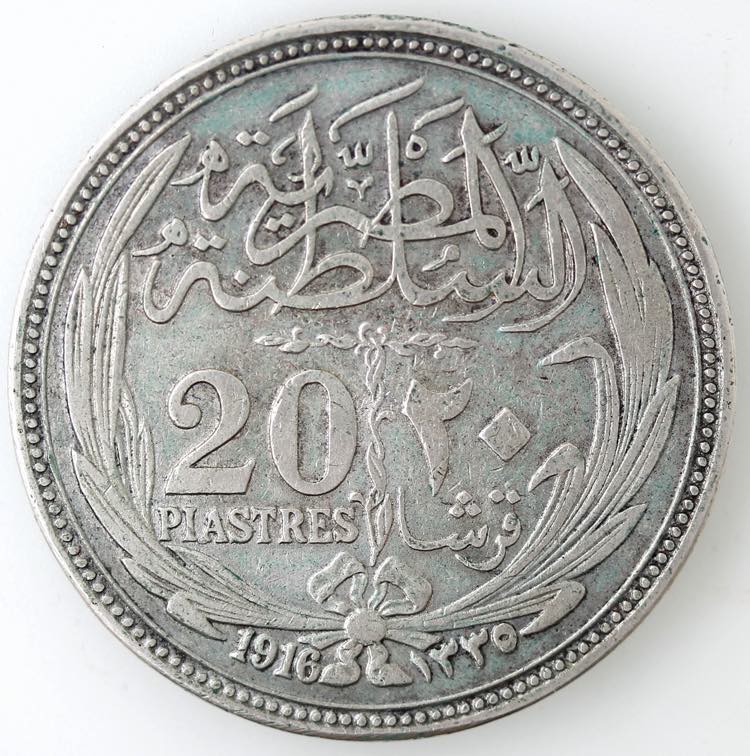 Monete Estere. Egitto. Ḥusayn ... 