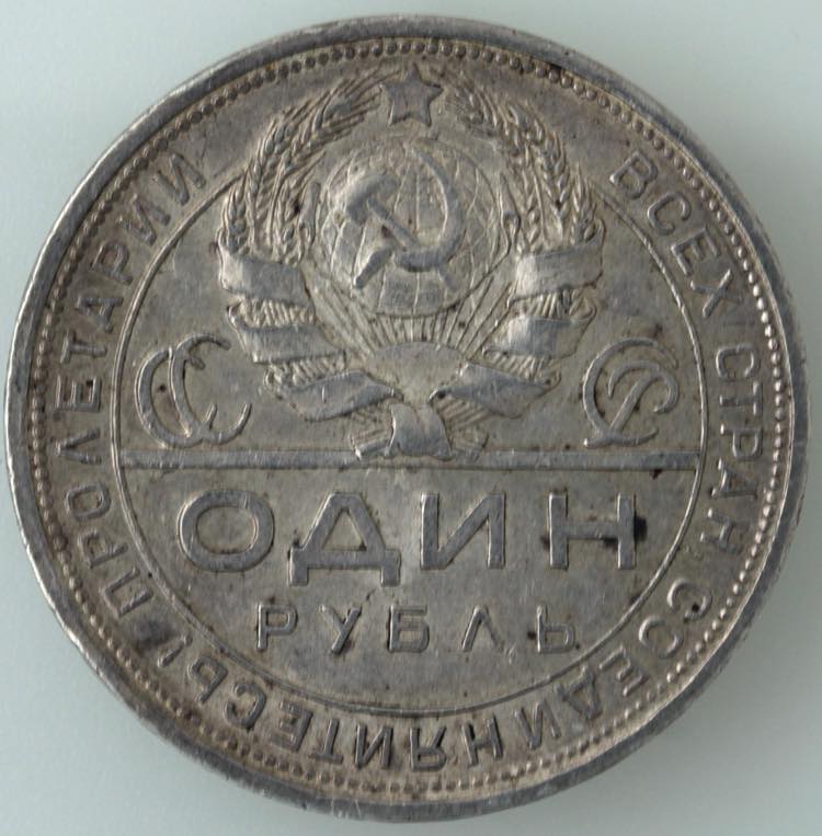 Monete Estere. Russia. Rublo 1924. ... 