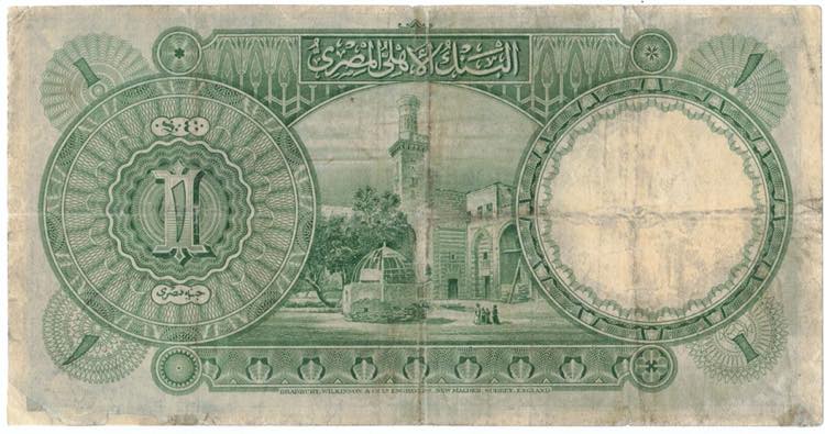 Cartamoneta Estera. Egitto. Pound ... 