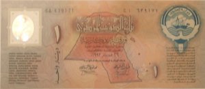 Banconote Estere. Kuwait. 1 Dinar ... 