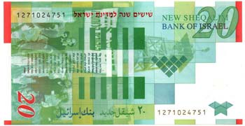 Banconote Estere. Israele. 20 New ... 