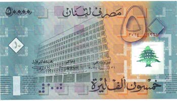 Banconote Estere. Libano. 50000 ... 