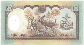 Banconote Estere. Nepal. 10 Rupie. ... 
