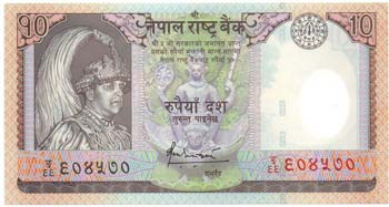 Banconote Estere. Nepal. 10 Rupie. ... 