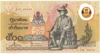 Banconote Estere. Thailandia. 500 ... 