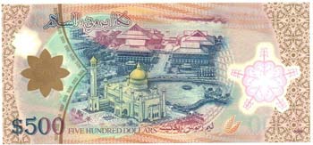 Banconote Estere. Brunei. 500 ... 