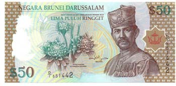 Banconote Estere. Brunei. 50 ... 