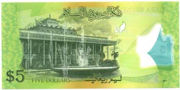 Banconote Estere. Brunei. 5 ... 