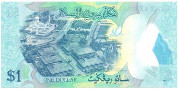 Banconote Estere. Brunei. 1 ... 