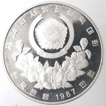 Monete Estere. Korea del Sud. ... 