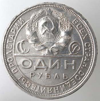 Monete Estere. Russia. 1 Rublo ... 