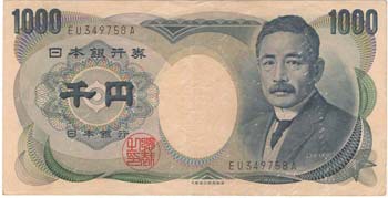 Banconote Estere. Giappone. 1000 ... 
