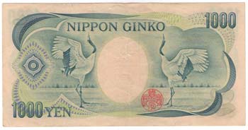 Banconote Estere. Giappone. 1000 ... 