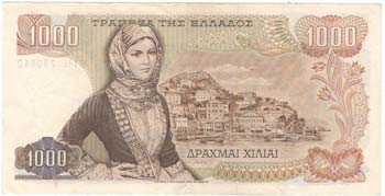 Banconote Estere. Grecia. 1000 ... 