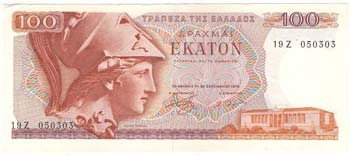 Banconote Estere. Grecia. 100 ... 