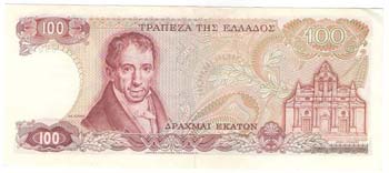 Banconote Estere. Grecia. 100 ... 