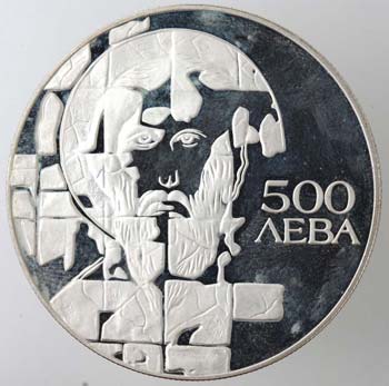 Monete Estere. Bulgaria. 500 Leva ... 