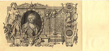Banconote Estere. Russia. 100 ... 