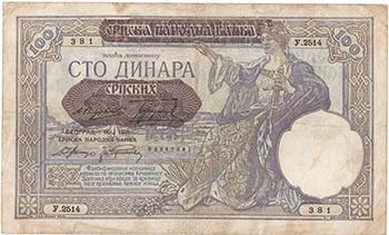 Banconote Estere. Serbia. 100 ... 
