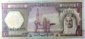 Banconote Estere. Arabia Saudita. ... 