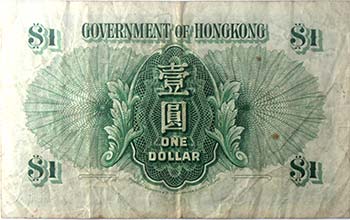 Banconote Estere. Hong Kong. One ... 