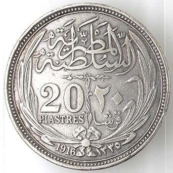 Monete Estere. Egitto. 20 Piastre ... 