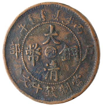 Monete Estere. Cina. 10 Cah 1906. ... 