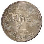 Monete Estere. Cina. Taiwan. 100 Yuan 1965. ... 