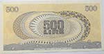 Banconote. Repubblica Italiana. 500 lire. ... 