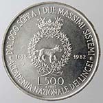 Repubblica Italiana. 500 Lire 1982 Galileo. ... 