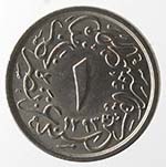 Monete Estere. Egitto. 1/10 di Qirsh 1293. ... 