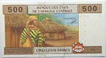 Banconote Estere. Africa Centrale. 500 ... 