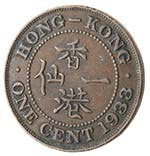 Monete Estere. Hong Kong. Giorgio V. 1 Cent ... 