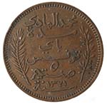 Monete Estere. Tunisia. Muhammad Al-Hadi ... 
