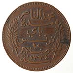 Monete Estere. Tunisia. Muhammad Al-Nasir. ... 