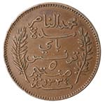 Monete Estere. Tunisia. Muhammad Al-Nasir. 5 ... 